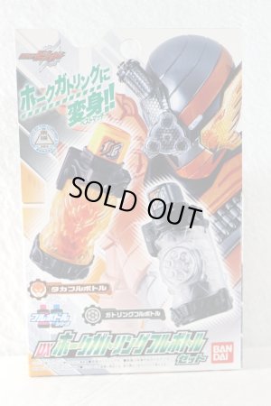 Photo1: Kamen Rider Build / DX HawkGatling Full Bottle Set with Package (1)