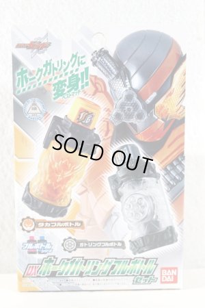 Photo1: Kamen Rider Build / DX HawkGatling Full Bottle Set Sealed (1)