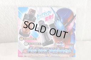 Photo1: Kamen Rider Build / DX Dog Mic Full Bottle Set with Package (1)
