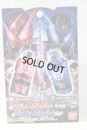Photo1: Kamen Rider Build / DX Evol Rabbit & Evol Dragon Bottle Set with Package (1)