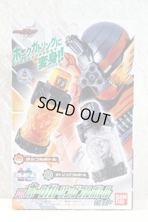 Photo1: Kamen Rider Build / DX HawkGatling Full Bottle Set Sealed (1)