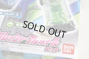 Photo2: Kamen Rider Build / DX KaizokuRessha Full Bottle Set Sealed (2)