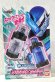 Photo1: Kamen Rider Build / DX Smapho Wolf Full Bottle Set with Package (1)