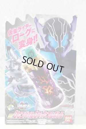 Photo1: Kamen Rider Build / DX Crocodile Crack Full Bottle with Package (1)