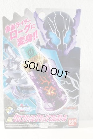 Photo1: Kamen Rider Build / DX Crocodile Crack Full Bottle with Package (1)