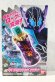 Photo1: Kamen Rider Build / DX Crocodile Crack Full Bottle with Package (1)