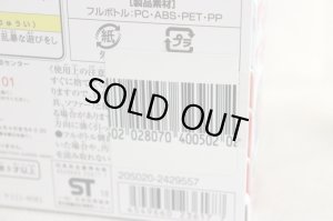 Photo2: Kamen Rider Build / DX Bat Engine Full Bottle Set Sealed (2)