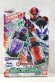 Photo1: Kamen Rider Build / DX Bat Engine Full Bottle Set with Package (1)