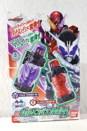 Photo1: Kamen Rider Build / DX Bat Engine Full Bottle Set with Package (1)