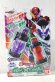 Photo1: Kamen Rider Build / DX Bat Engine Full Bottle Set with Package (1)