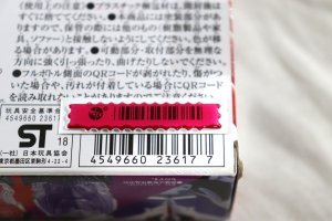 Photo4: Kamen Rider Build / DX Bat Engine Full Bottle Set with Package (4)