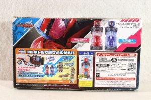 Photo2: Kamen Rider Build / Rabbit & Tank Full Bottle Set Clear ver. (2)