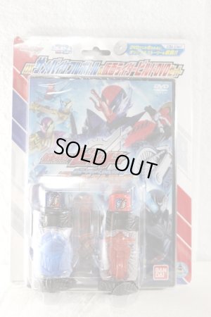 Photo1: Kamen Rider Build / DX Same Bike Full Bottle & DVD Set (1)