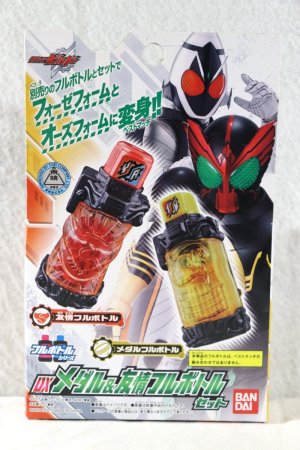 Photo1: Kamen Rider Build / DX Yuujou Medal Full Bottle Set with Package (1)