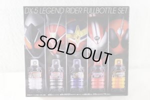 Photo1: Kamen Rider Build / DX 5 Legend Rider Fullbottle Set with Package (1)