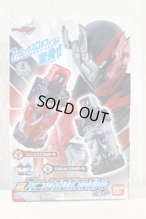 Photo1: Kamen Rider Build / DX PhoenixRobo Full Bottle Set with Package (1)