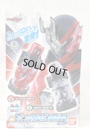 Photo1: Kamen Rider Build / DX PhoenixRobo Full Bottle Set with Package (1)