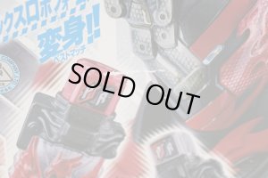 Photo4: Kamen Rider Build / DX PhoenixRobo Full Bottle Set with Package (4)