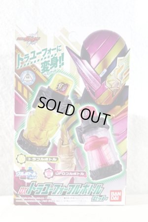 Photo1: Kamen Rider Build / DX Tora UFO Full Bottle Set Sealed (1)