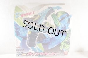 Photo1: Kamen Rider Build / DX Kaizoku Hassyar Sealed (1)