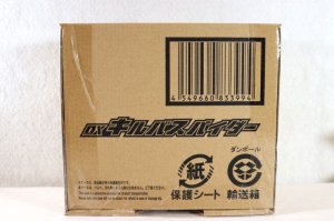 Photo1: Kamen Rider Build / DX Killbuspider Sealed (1)