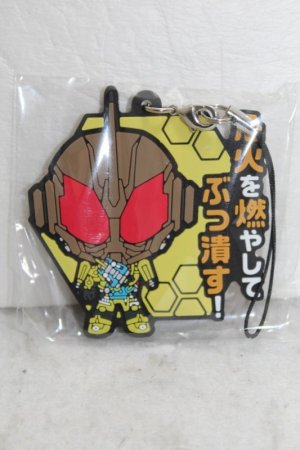 Photo1: Kamen Rider Build / Rubber Strap Collection Grease (1)