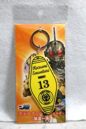 Photo1: Kamen Rider Build / Build NEW WORLD Hotel Number Key Holder Kazumi Sawatari (1)