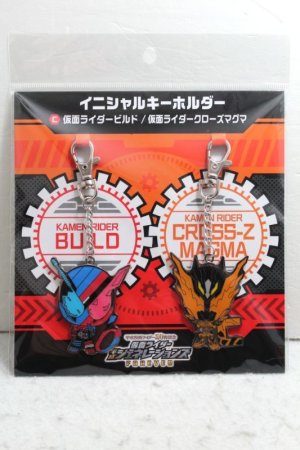 Photo1: Kamen Rider Build / Initial Key Holder Build Rabbit Tank Form & Cross-Z Magma (1)