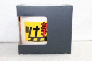 Photo1: Kamen Rider Build / Tsunagizu Mug Cup (1)