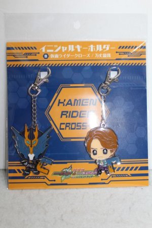 Photo1: Kamen Rider Build / Initial Key Holder Cross-Z & Ryuga (1)