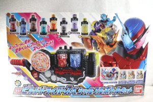 Photo1: Kamen Rider Build / DX Build Driver Fullbottles Special Set Package (1)