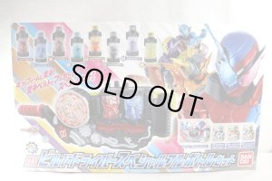 Photo1: Kamen Rider Build / DX Build Driver Fullbottles Special Set Package (1)