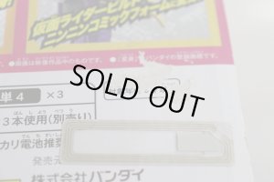 Photo14: Kamen Rider Build / DX Build Driver Fullbottles Special Set Package (14)