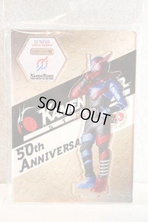 Photo1: Kamen Rider Build / Acrylic Stand Build (1)