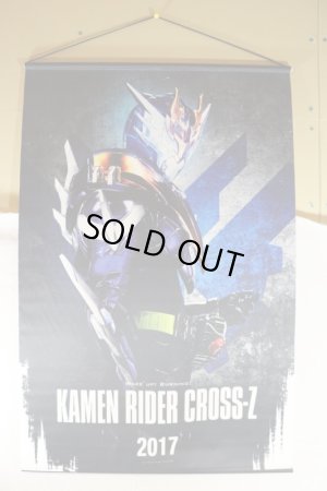 Photo1: Kamen Rider Build / Tapestry Cross-Z (1)