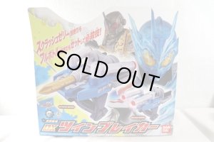 Photo1: Kamen Rider Build / DX Twin Breaker Sealed (1)