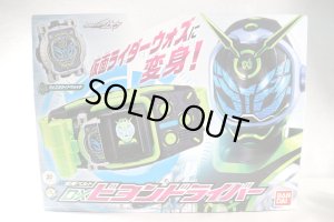 Photo1: Kamen Rider Zi-O / DX BeyonDriver with Package (1)