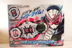 Photo1: Kamen Rider Zi-O / DX Ziku Driver with Package (1)