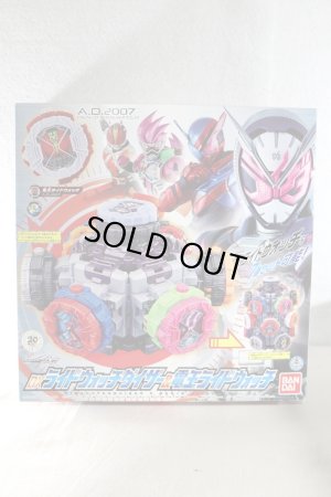 Photo1: Kamen Rider Zi-O / DX Ride Watch Daizer & Den-O Ride Watch Set with Package (1)