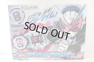 Photo1: (Damaged) Kamen Rider Zi-O / DX Ziku Driver with Package (1)
