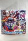 Photo1: Kamen Rider Zi-O / DX Ride Watch Daizer & Den-O Ride Watch Set with Package (1)