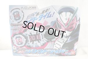 Photo1: Kamen Rider Zi-O / DX Ziku Driver Unused (1)