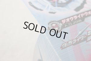 Photo5: Kamen Rider Zi-O / DX Ziku Driver Unused (5)