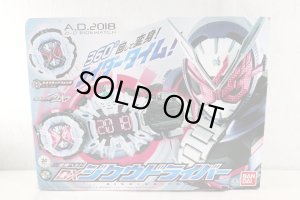 Photo1: Kamen Rider Zi-O / DX Ziku Driver with Package (1)
