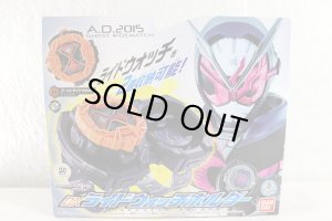 Photo1: Kamen Rider Zi-O / DX Ride Watch Holder & Ghost Ride Watch Set with Package (1)