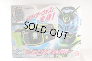 Photo1: Kamen Rider Zi-O / DX BeyonDriver with Package (1)