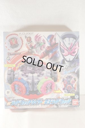 Photo1: Kamen Rider Zi-O / DX Ride Watch Daizer & Den-O Ride Watch Set with Package (1)