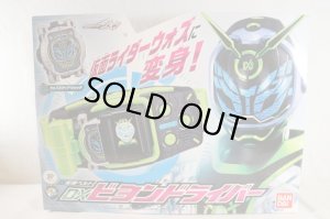 Photo1: Kamen Rider Zi-O / DX BeyonDriver Sealed (1)