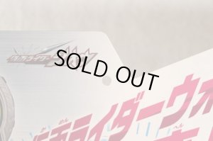 Photo2: Kamen Rider Zi-O / DX BeyonDriver Sealed (2)