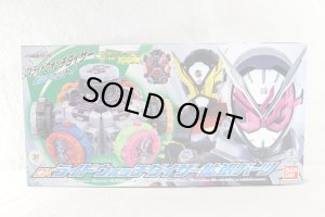 Photo1: Kamen Rider Zi-O / DX Ride Watch Daizer Extension Parts with Package (1)